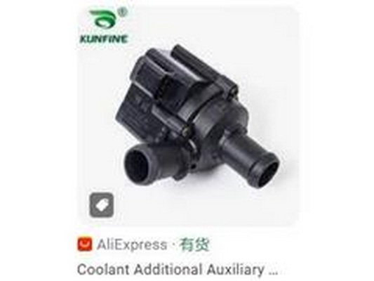 Prídavné vodné čerpadlo (okruh chladiacej vody) Guangzhou Yuhang Auto Parts Co., LTD